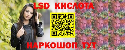 соль ск Беслан