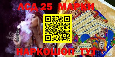 ПСИЛОЦИБИНОВЫЕ ГРИБЫ Волгодонск