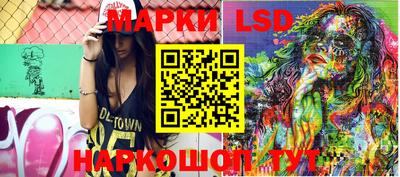 кристаллы Волжск