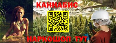 кристаллы Волжск