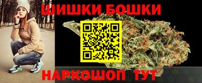 соль ск Беслан