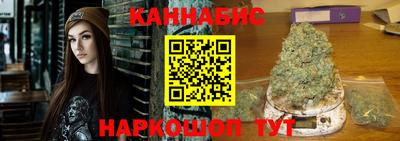 соль ск Беслан