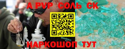 дживик Волжский
