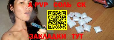 дживик Волжский