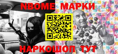 кристаллы Волжск