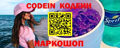 кристаллы Волжск