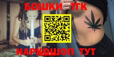 соль ск Беслан