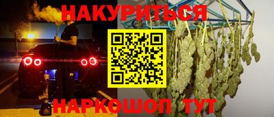 ПСИЛОЦИБИНОВЫЕ ГРИБЫ Волгодонск