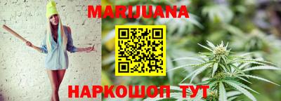 винт Балашиха