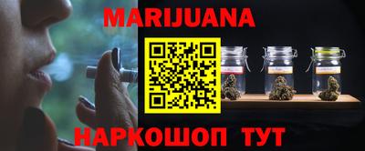 кристаллы Волжск