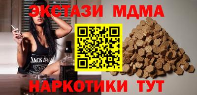 ПСИЛОЦИБИНОВЫЕ ГРИБЫ Волгодонск