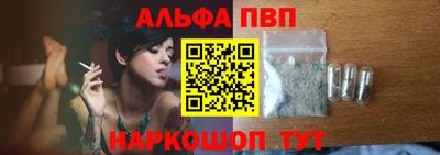 соль ск Беслан