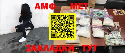 кристаллы Волжск