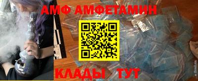 ПСИЛОЦИБИНОВЫЕ ГРИБЫ Волгодонск