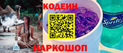 ПСИЛОЦИБИНОВЫЕ ГРИБЫ Волгодонск