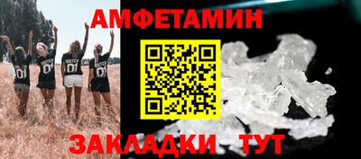 ПСИЛОЦИБИНОВЫЕ ГРИБЫ Волгодонск