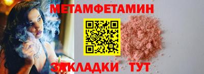 кристаллы Волжск