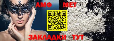 кристаллы Волжск