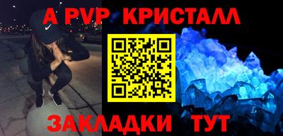 дживик Волжский