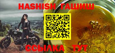 соль ск Беслан