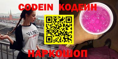 кокаин перу Абакан