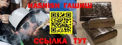 ПСИЛОЦИБИНОВЫЕ ГРИБЫ Волгодонск