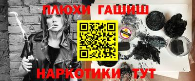 кристаллы Волжск