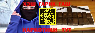 соль ск Беслан