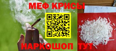 кристаллы Волжск
