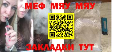 дживик Волжский