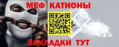 соль ск Беслан