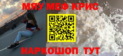 кристаллы Волжск