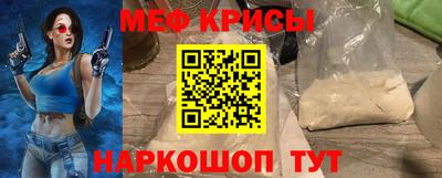 ПСИЛОЦИБИНОВЫЕ ГРИБЫ Волгодонск