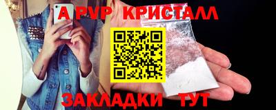 дживик Волжский