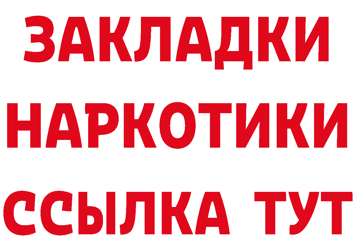 ТГК концентрат ТОР маркетплейс МЕГА Рассказово