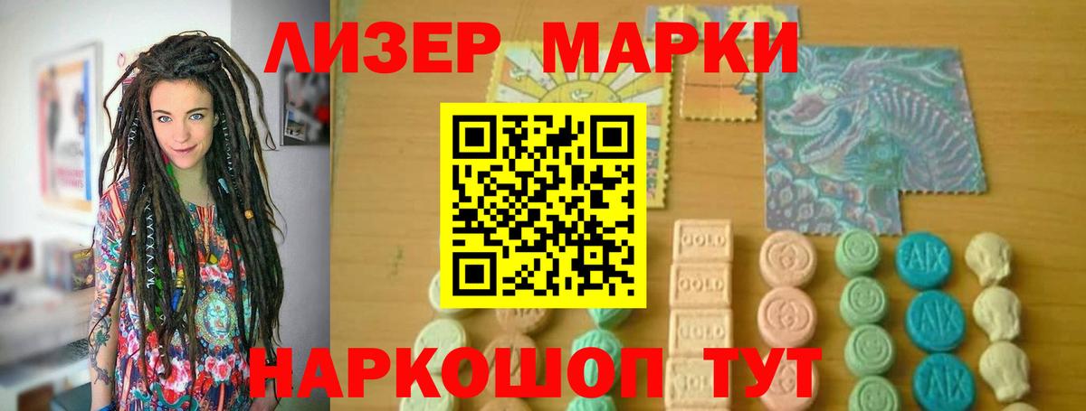 Рассказово  Лсд 25 экстази кислота  Вход с VPN  ЛСД экстази ecstasy 