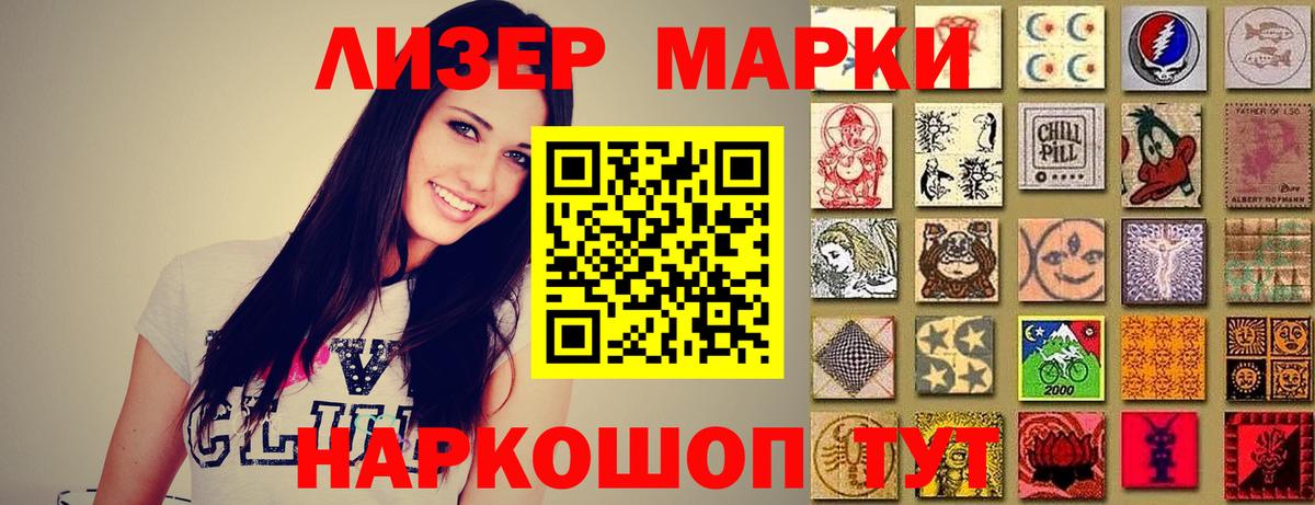 LSD-25 экстази ecstasy Рассказово