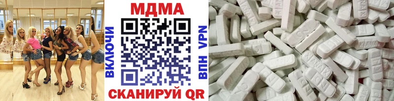 МДМА crystal Рассказово