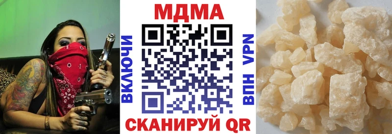 продажа наркотиков  Рассказово  МДМА VHQ 