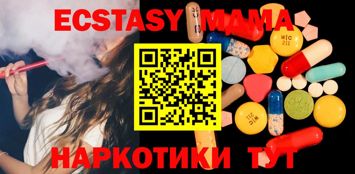 Рассказово  MDMA молли  Вход с VPN  МДМА  MDMA молли 