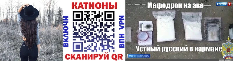 ссылка на мегу   Рассказово  Мефедрон мука 