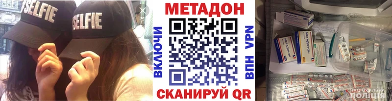 блэк спрут ссылка  Рассказово  МЕТАДОН VHQ  купить  
