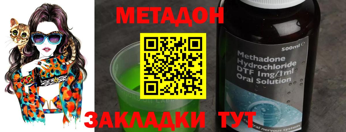 КОКАИН  МДМА  Вход с VPN  Рассказово  Гашиш  Гашиш  Меф кристаллы  LSD-25 