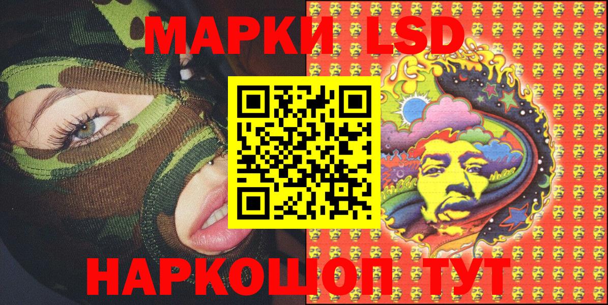 Марки N-bome 1500мкг  Вход с VPN  Рассказово  Марки N-bome 1500мкг 