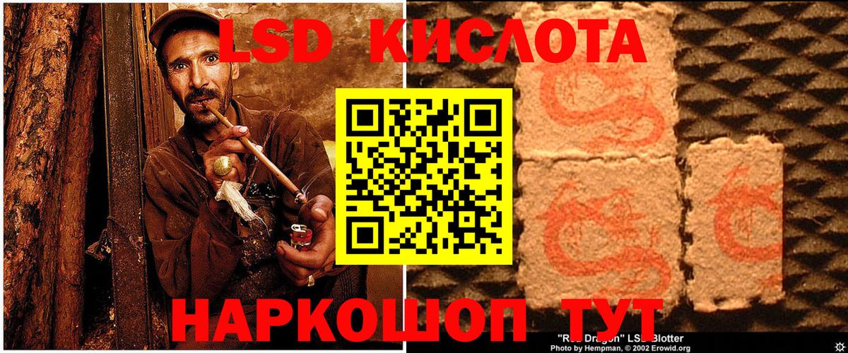 Марки N-bome 1500мкг  Наркотические марки  Рассказово 