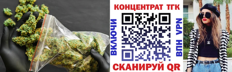 MEGA как войти Рассказово Дистиллят ТГК вейп