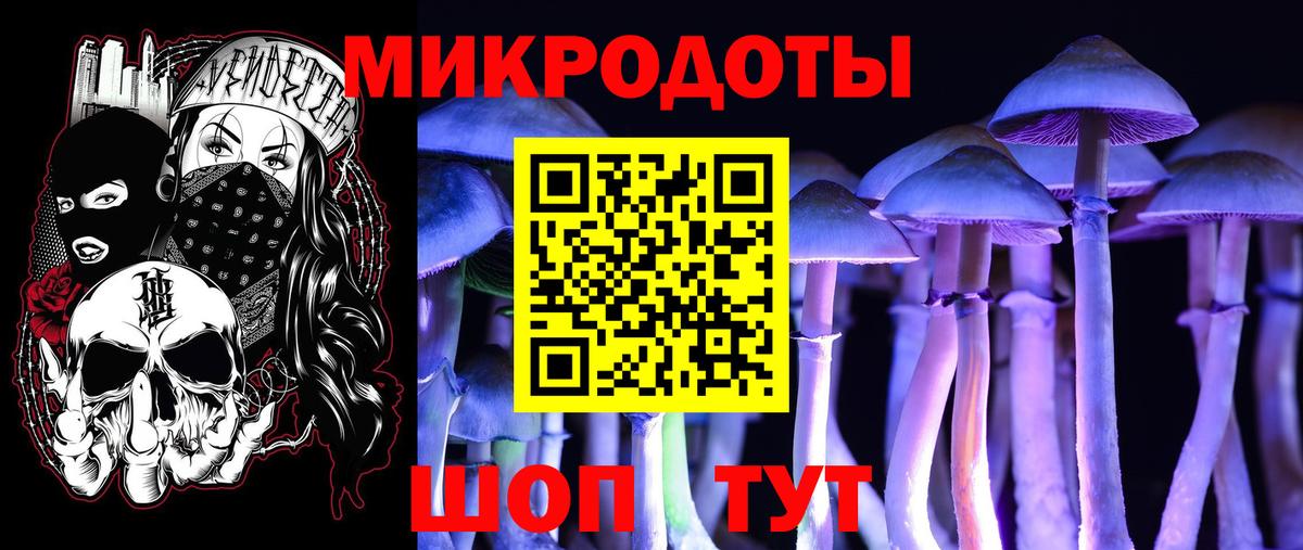 Галлюциногенные грибы Magic Shrooms Рассказово