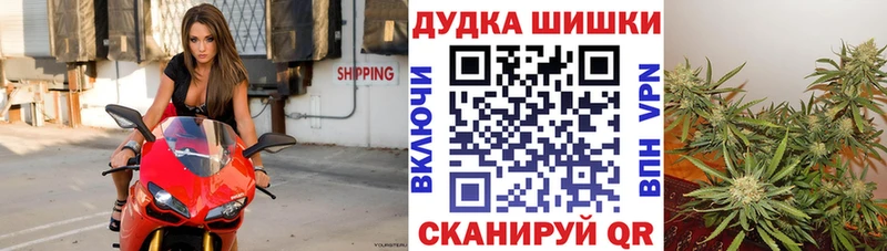 Шишки марихуана AK-47  Рассказово 