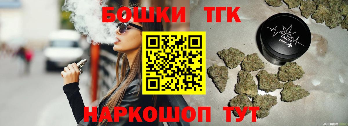 Марихуана тримм Рассказово