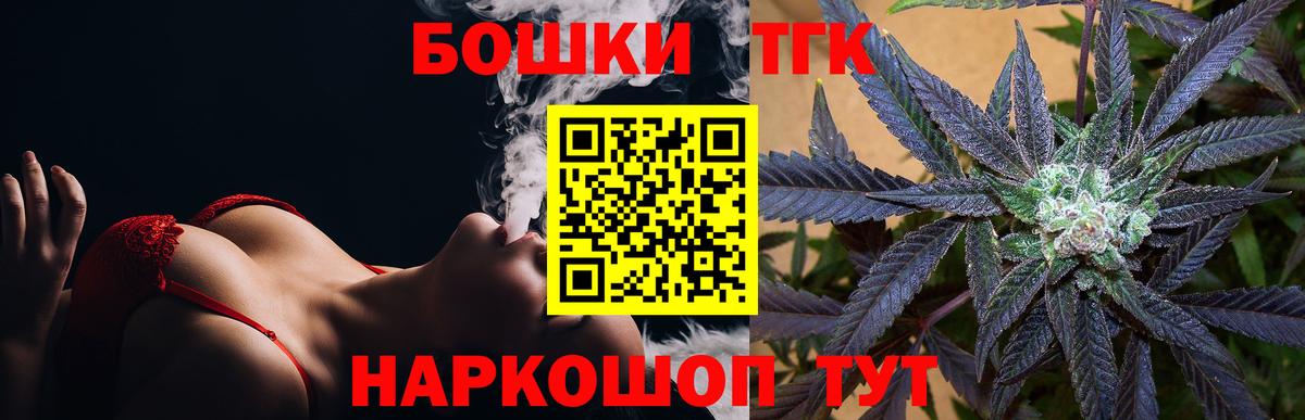 Рассказово  Шишки марихуана семена  Бошки Шишки Amnesia  Вход с VPN 